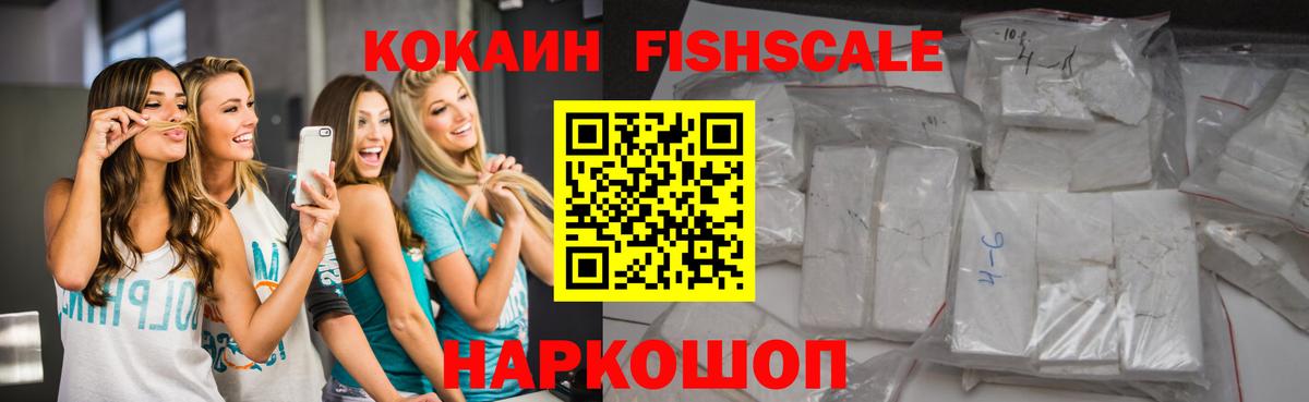 Cocaine 98% Протвино