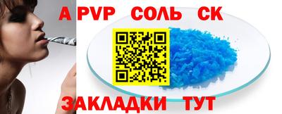 герыч Бугуруслан