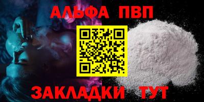 скорость mdpv Бузулук