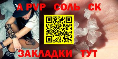 скорость mdpv Бузулук