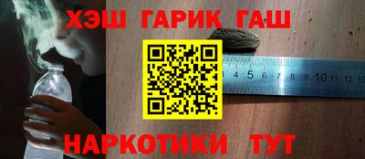 героин Будённовск