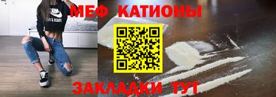 скорость mdpv Бузулук