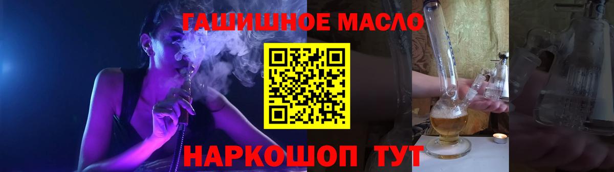 ТГК вейп с тгк Протвино