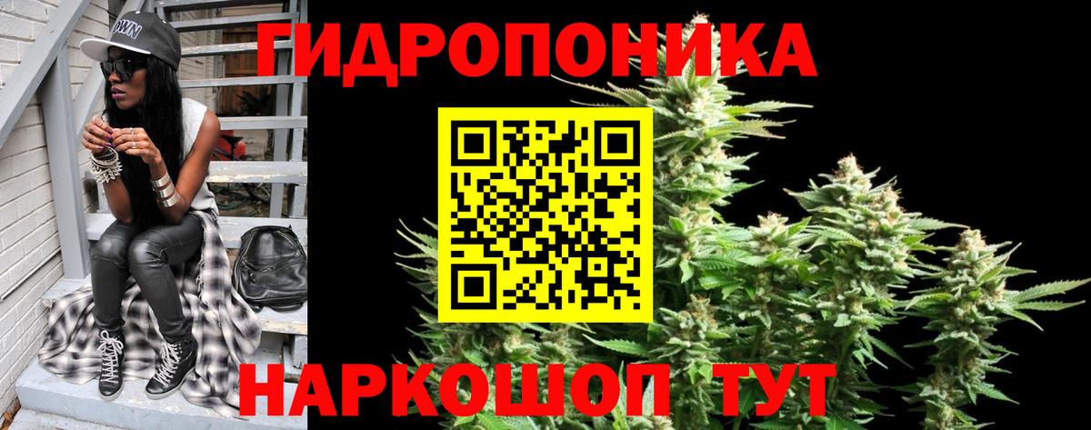 Марихуана MAZAR Протвино