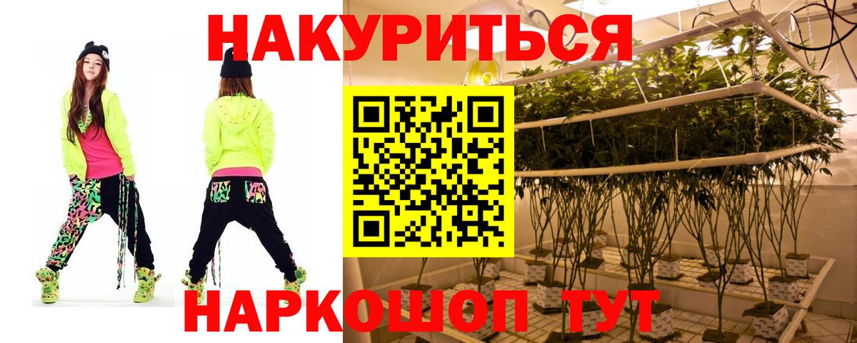 Протвино  Канабис индика  Марихуана White Widow  Вход с VPN  МАРИХУАНА гибрид 